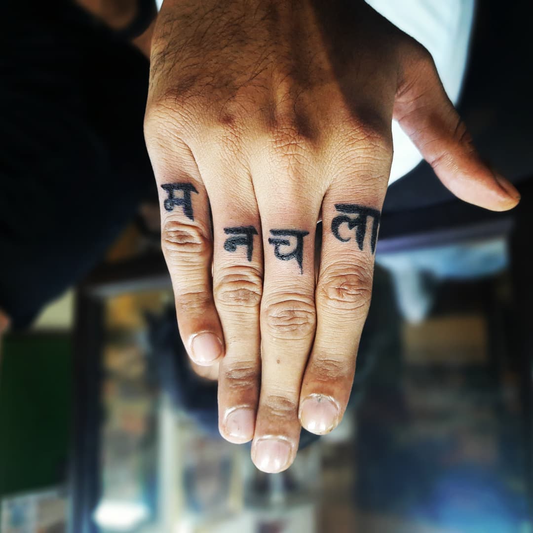 Sanskrit Finger Tattoo