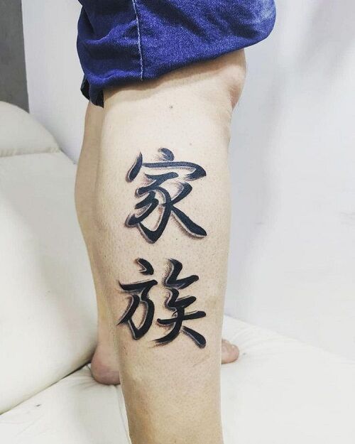 Familia en tatuaje japonés